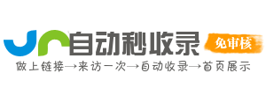 雷呜镇今日热搜榜